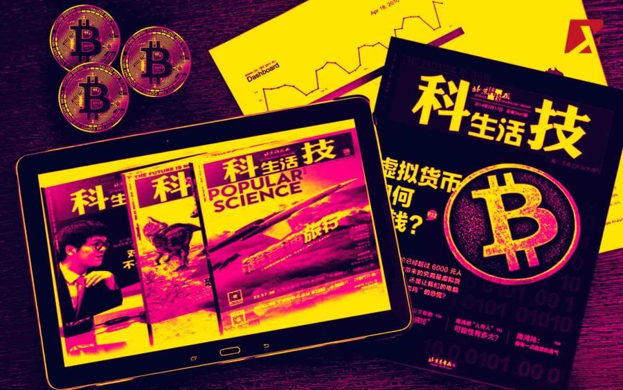 coinmag