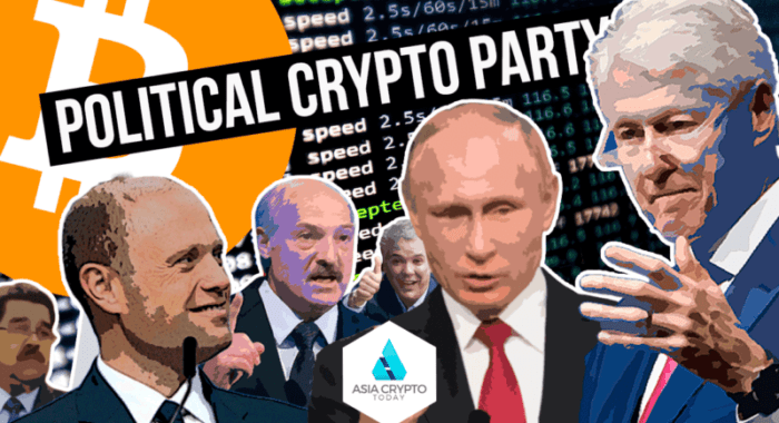 Что лидеры государств думают о криптовалютах?