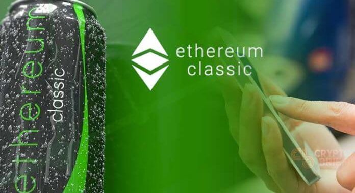 Ethereum Classic может изменить название