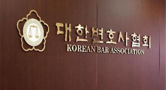 Корейская ассоциация адвокатов призывает правительство к крипторегулированию