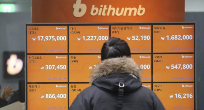 Возможен взлом Bithumb, похищены EOS и XRP