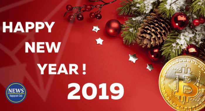 С Новым 2019 годом!