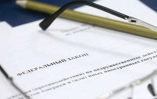 Закон о криптовалютах в РФ рассмотрят весной 2019