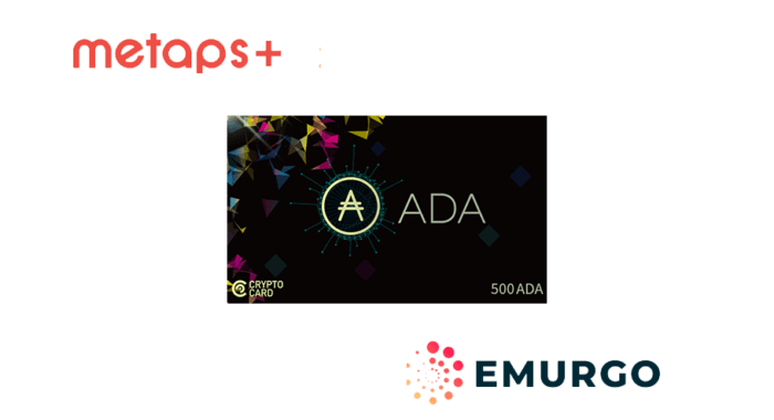 Запущены предоплаченные карты Cardano (ADA)