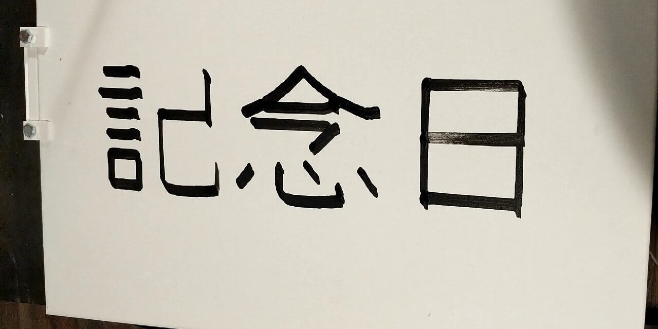 Gaka Chu