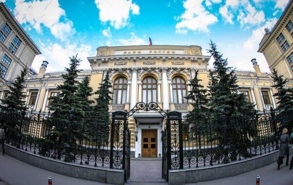 ЦБ РФ ограничит покупку криптовалют для населения