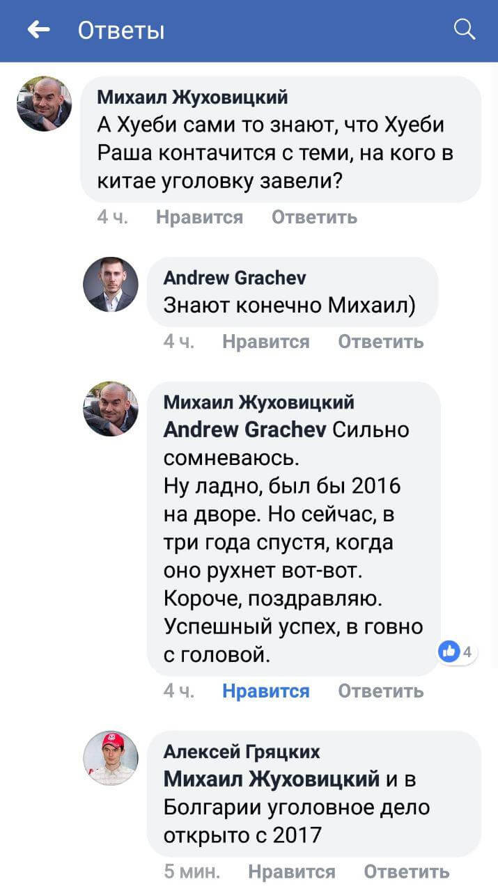 onecoin