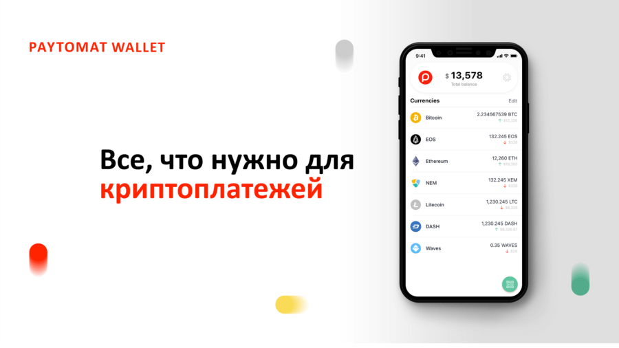 coinmag