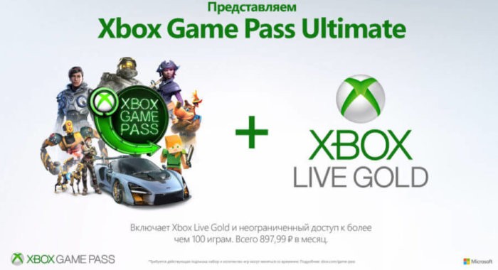 Новая консоль от Microsoft Xbox One S All-Digital Edition
