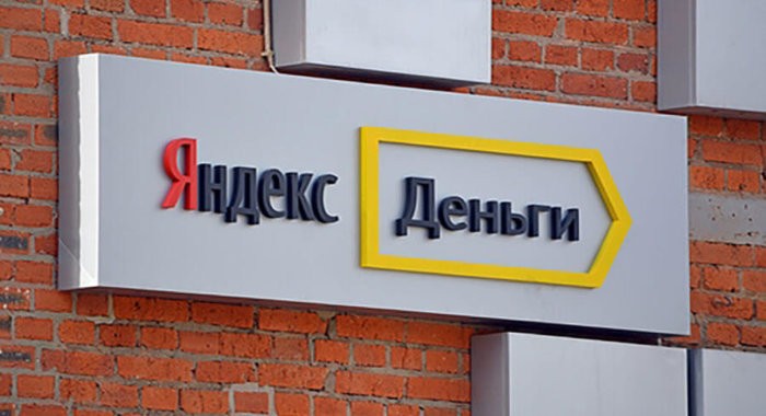 ЦБ РФ разрешит списывать комиссию с неактивных электронных кошельков