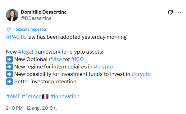 PACTE law has been adopted yesterday morning