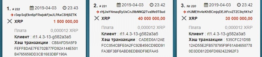 xrp-ripple