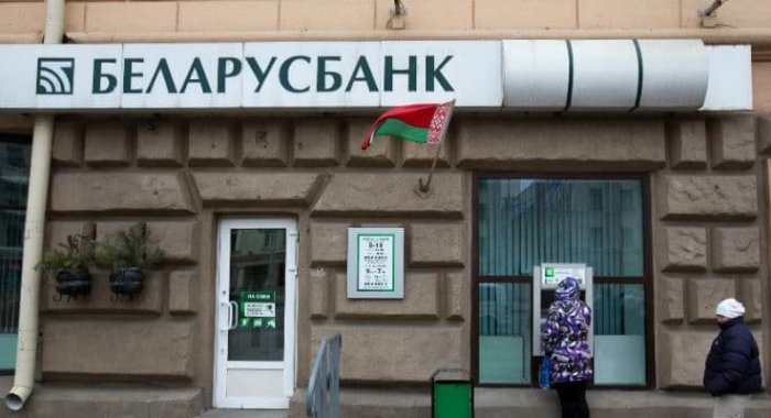 RoboForex получил лицензию в Беларуси