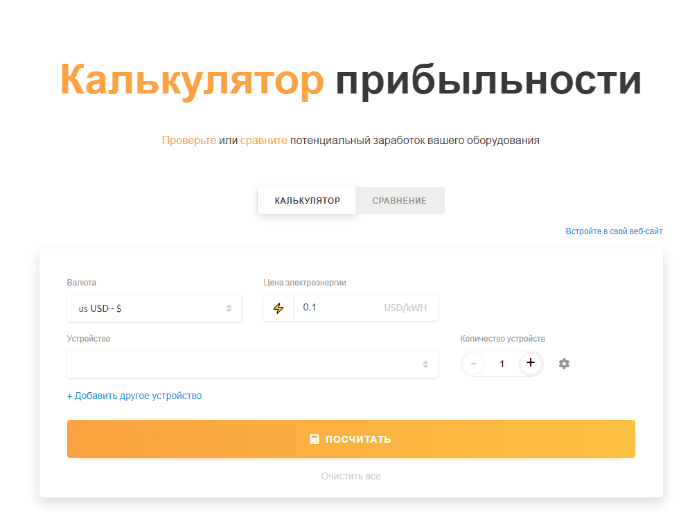 Screenshot (5)