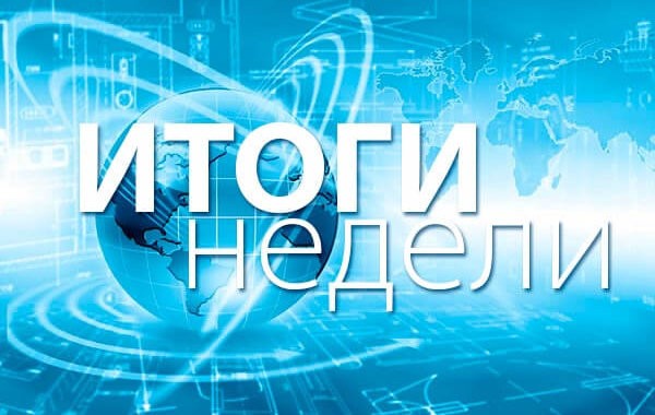 Binance, GateHub, Amazon — последние новости