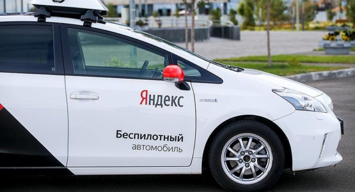 Яндекс представил беспилотный автомобиль
