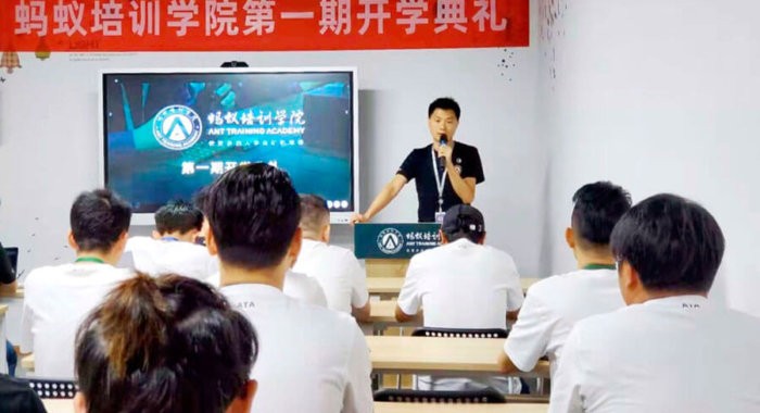 Bitmain запускает курсы для майнеров