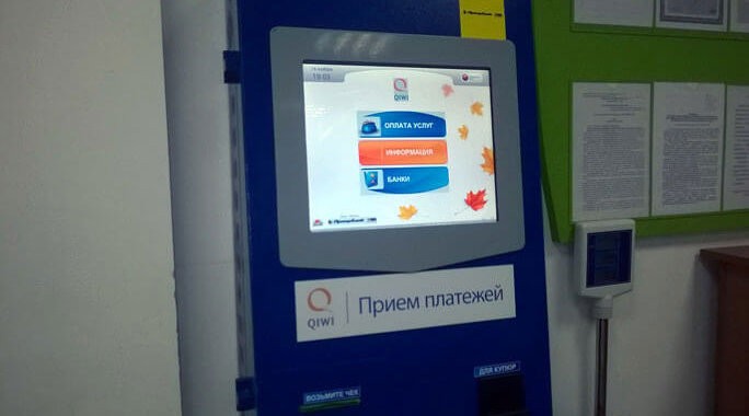Россия: Платежные терминалы под угрозой запрета