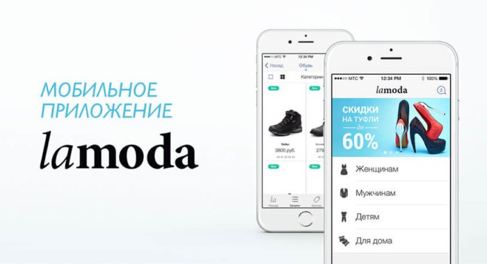 В Lamoda доступна онлайн-примерка кроссовок