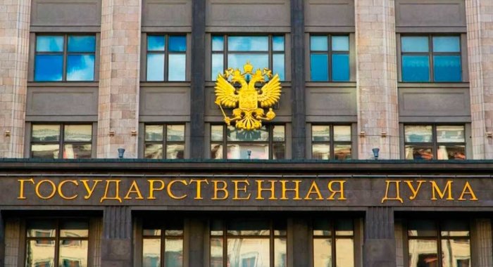 В Госдуме может появиться партия на блокчейне