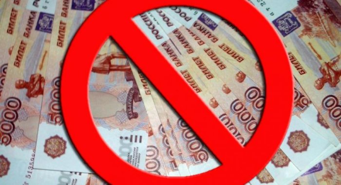 Россия может полностью отказаться от наличных к 2035 году