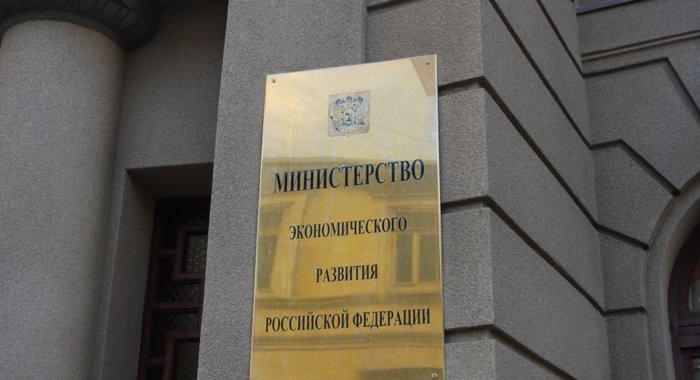 Криптовалюты в России легализуют в «песочницах»