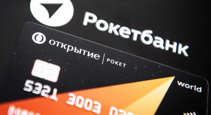 Qiwi закрывает убыточный Рокетбанк