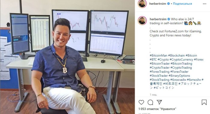 Криптознаменитости с аккаунтами в Instagram