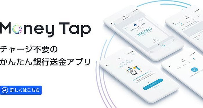 Японский банк интегрировал сервис Ripple MoneyTap