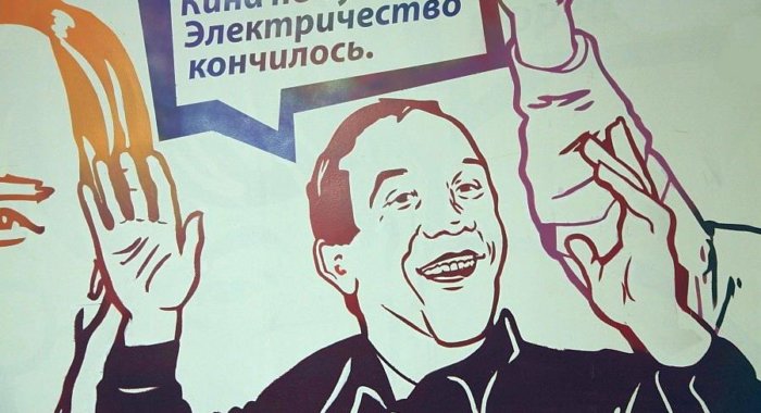 Павел Дуров принял решение закрыть проект TON