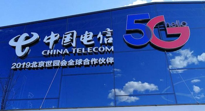 В China Telecom улучшают 5G-сеть с помощью блокчейна