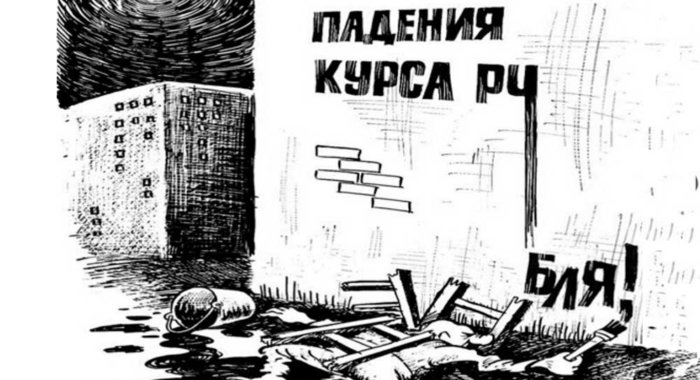 Август может стать для рубля критическим