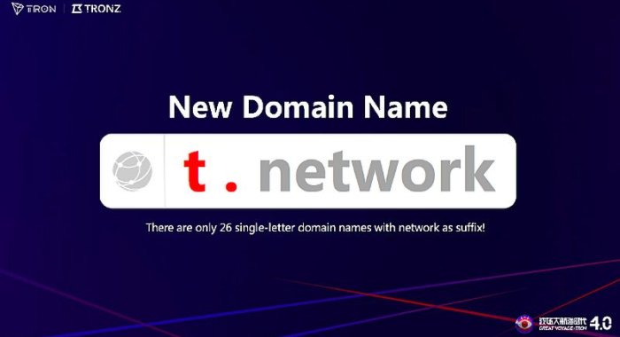 Джастин Сан: Новое доменное имя взорвёт цену TRX