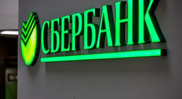 Сбербанк может выпустить собственный токен