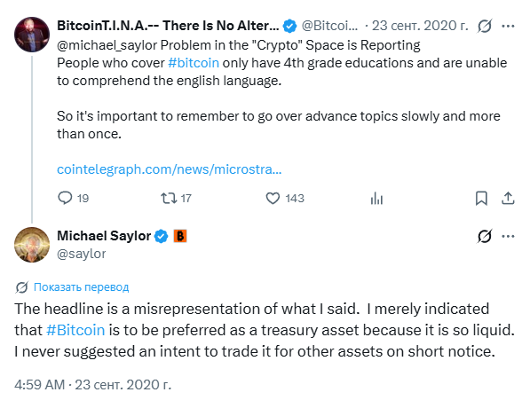 I merely indicated that #Bitcoin is to be preferred as a treasury asset because it is so liquid.