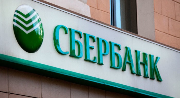 Дочерняя компания Сбербанка интегрировала блокчейн