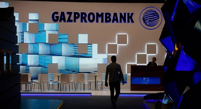 В Швейцарии Газпромбанк обеспечит хранение криптовалют