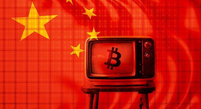 Китайское ТВ осветило ралли биткоина до $18500