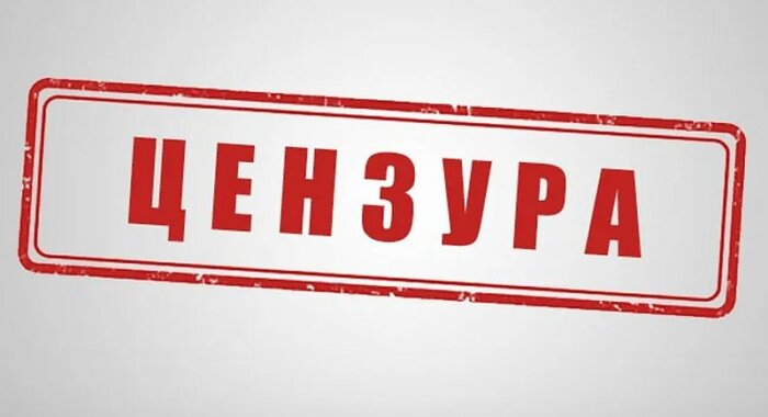 Майнинговый пул подвергнет транзакции цензуре