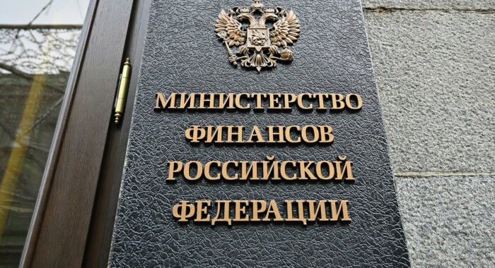 Минфин опубликовал законопроекты о цифровой валюте