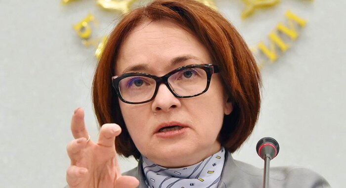 Э.Набиуллина: Риски вложения в биткоин повышаются