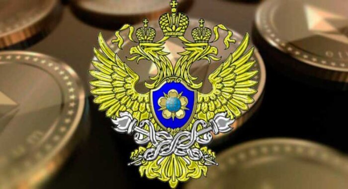В Росфинмониторинг сообщили, когда подключат «Прозрачный блокчейн» к банкам