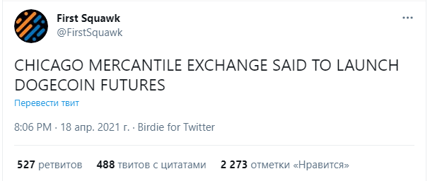 Opera Снимок 2021-04-twitter.com