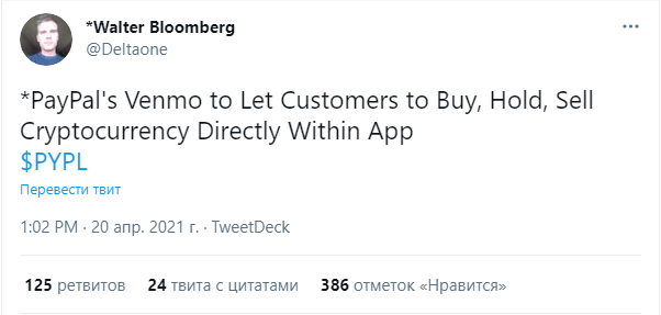Opera Снимок2021-04-20134333