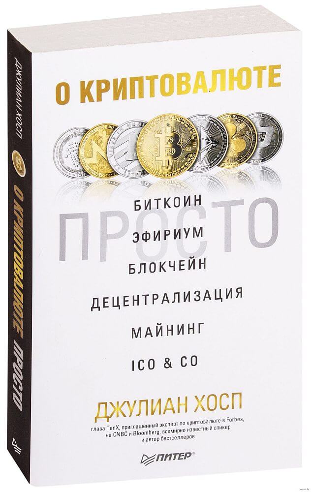 coinmag