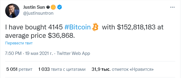 Opera Сни2021-05-19