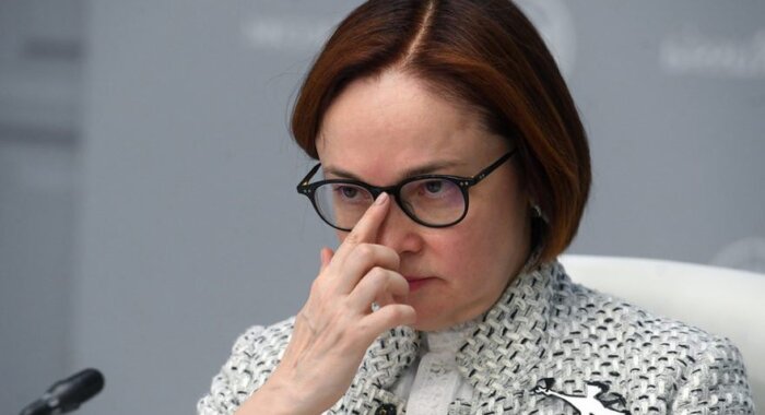 Глава ЦБ РФ назвала цифровой рубль будущим финансовой системы
