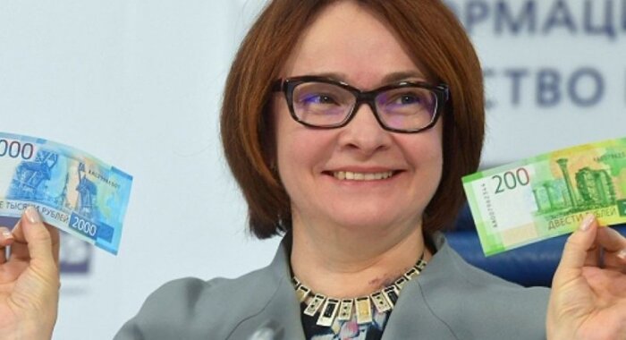 Набиуллина вновь высказалась против биткоина и криптовалют