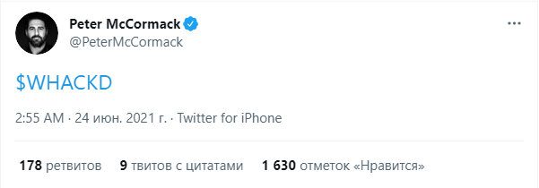Opera С162714