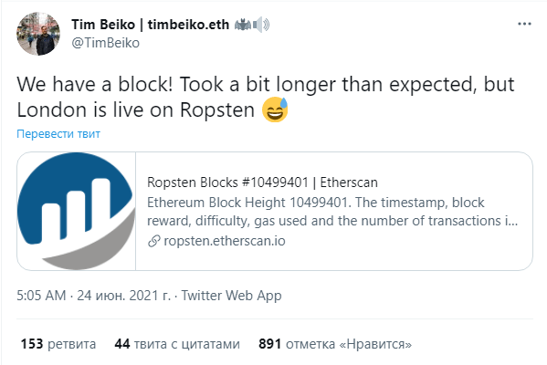 Opera С205818